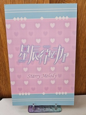 Starry Melody 2 - DC-003 Jingliu Star Rail Goddess Waifu Board