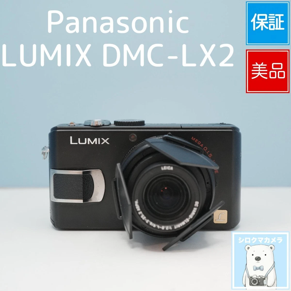 Panasonic LUMIX DMC-LX2 Digital Cameras for Sale - Shop New & Used