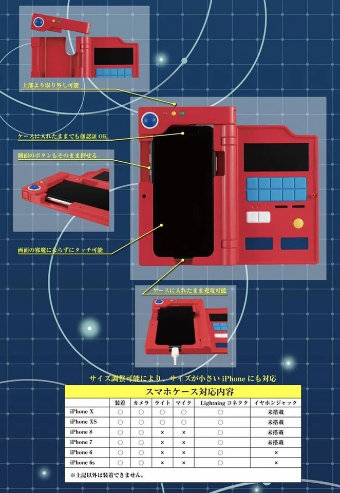 Funda Carcasa Smartphone Pokemon Pokédex para iPhone X,XS,8,7,6,6s Ajustable Japón Foto 3 de 4