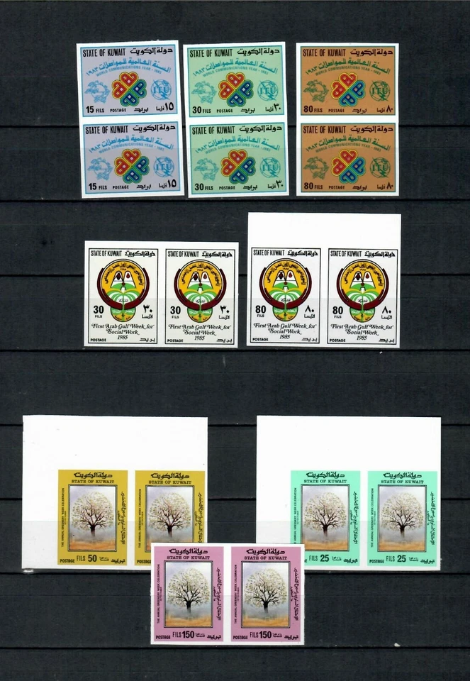 KUWAIT COLLECTION MNH 38  IMPERFORATE PAIR SETS HCV SEE 11 SCANS LOT (KOW 20) - Image 3 of 4