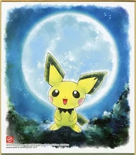 Pokemon Pichu Colored Paper Art Series 4 Watercolor Style Illustration