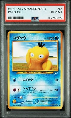 Pokemon Card PSA10 Old Back Psyduck No.054 neo4 Darkness and Light
