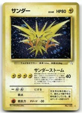 ZAPDOS NO. 145 RARE HOLO FOSSIL POKEMON JAPANESE LIGHTLY PLAYED