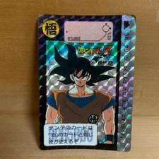 Dragon Ball Z Carddass No. 255 Son Goku Rare at The Time 
