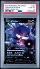 2021 POKEMON JAPANESE SWORD & SHIELD START DECK 100 GENGAR V-REVERSE FOIL PSA 10
