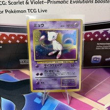 Mew No. 151 Holo Rare Fossil Pokemon Japanese Moderately Played