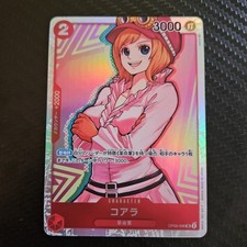 ONE PIECE Card Koala OP05-006 SR Awakening of the New Era Holo TCG CCG