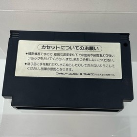 CONTRA Nintendo Famicom FC Japan Import Free shipping FedEx DHL Tested
