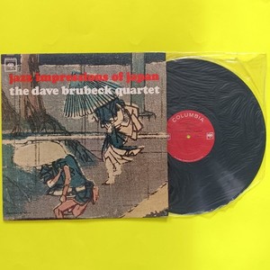 Dave Brubeck Jazz Impressions of Japan | eBay