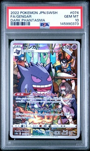 2022 POKEMON JAPANESE SWORD & SHIELD DARK PHANTASMA #074 FULL ART/GENGAR PSA 10