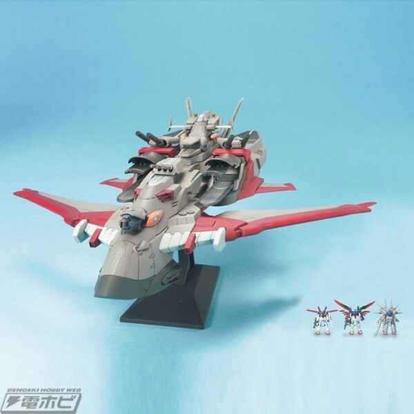 EX LHM-B001 MINERVA 1/1700スケール Mobile Suit Gundam Seed Destiny EX Model-26 Minerva 1/1700