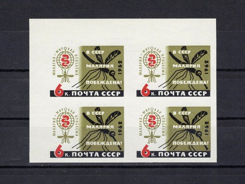 Briefmarken Sowjetunion Russland 1962 Mi.-Nr. 2610 B Viererblock postfrisch