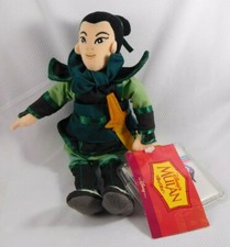 Disney Store Warrior Mulan Bean Beanie Bag Plush 9in. W/ Tag Protector