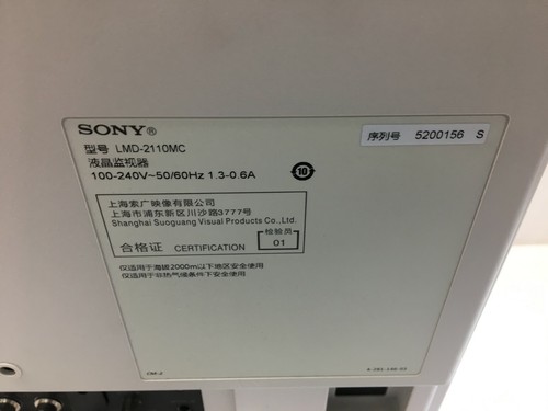Sony LMD-2110MC 21.5" LCD Monitor *USED* - Picture 3 of 4