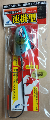 Hayabusa SW409 Swordfish Tenya Fast Hanging Fishing Hook – Fluorine Coated, Horizontal Balance Design - View #7