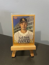 Kensuke Kondoh 2023 Topps 206 NPB #102 City Variation Gold Foil 39/50 WBC 近藤 健介