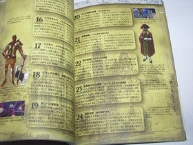 Dragon Force II 2 Sega Saturn Official Guide Book Japan import US Seller