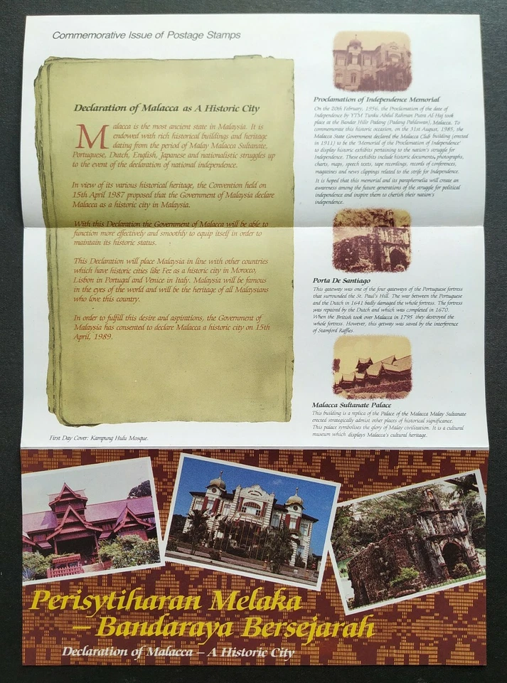 1989 Malaysia Heritage Malacca - Historic City 3v Stamps FDC (Melaka Post Mark) - Image 4 of 4