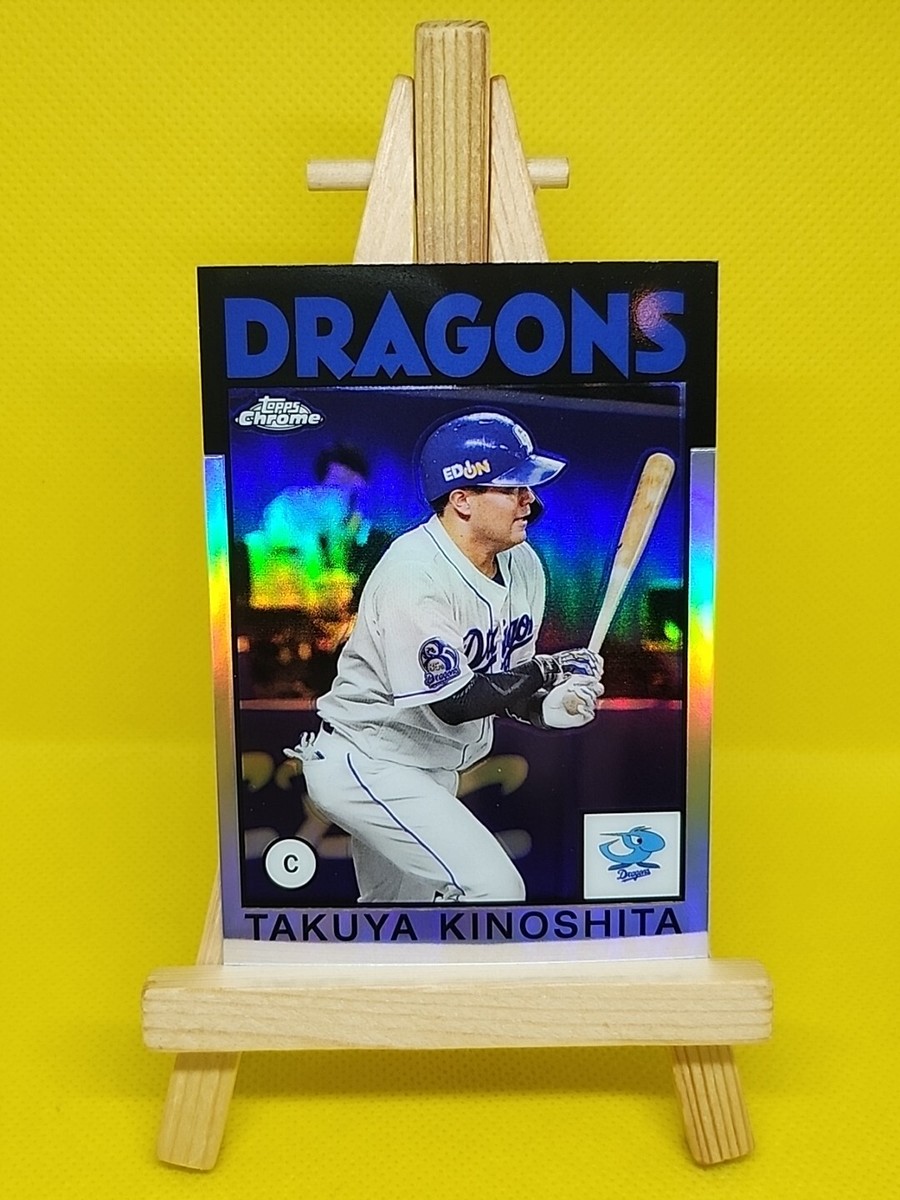 2021 Topps Chrome NPB #86TK Takuya Kinoshita Refractor 1986
