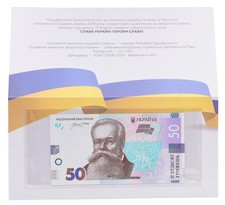 Ukraine 50 hryvnia 2024 UNC Lush Glory to Ukraine in souvenir packaging (Pnew)