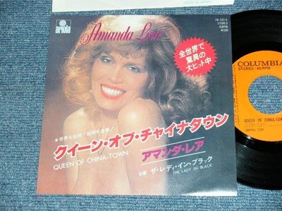 AMANDA LEAR Japan 1978 YK-103-K NM 7''45 QUEEN OF CHINA-TOWN