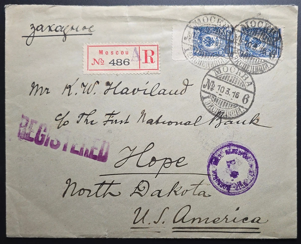 Russian Stamps for sale | eBay