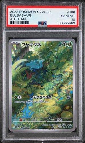 2023 POKEMON JAPANESE SV2A-POKEMON 151 ART RARE #166 BULBASAUR PSA 10