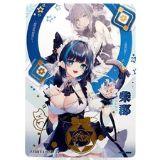 Cheshire SSR - Azur Lane - Goddess Story Anime Waifu Trading Card