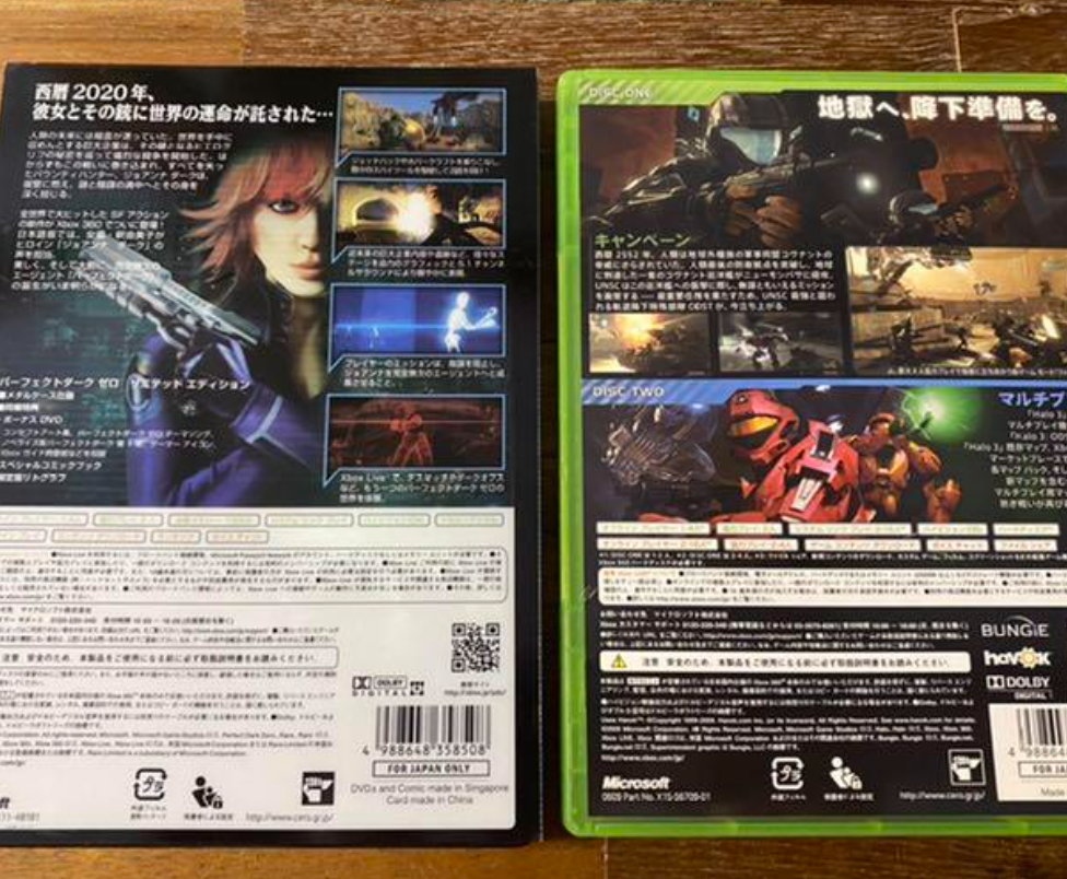 XBOX 360 2-Pack Set with DVD Perfect Dark Halo from Japan(Used