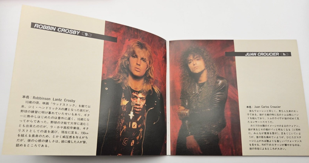 ラット RATT／ディトネイター Amazon.co.jp: ディトネイター: ミュージック