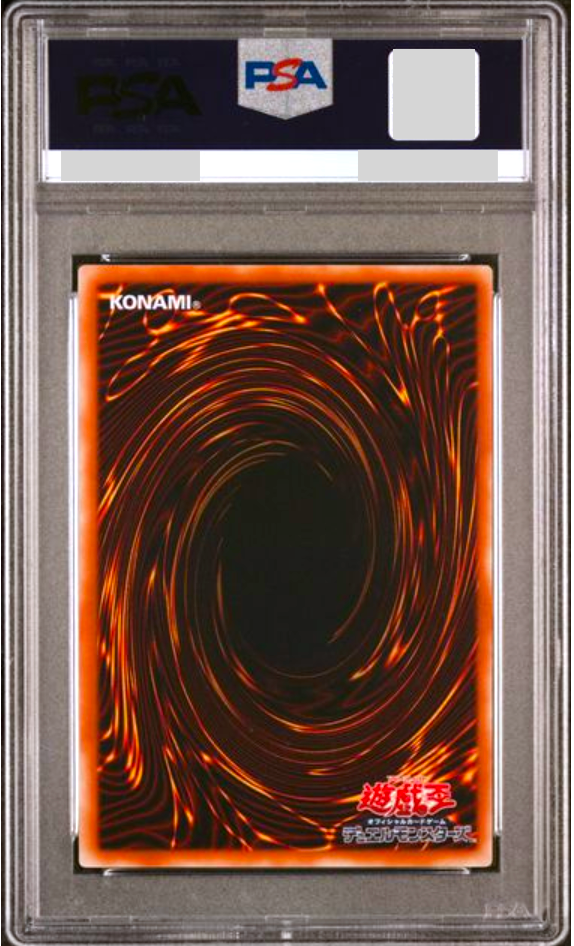 PSA 10 Yu-Gi-Oh Jinzo Sanctuary In The Sky 2003 308-057 PSA 10 Yu-Gi-Oh Jinzo Sanctuary In The Sky 2003 308-057