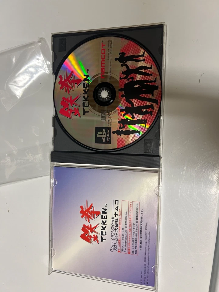 Tekken import Japan 1995 - Image 3 of 4
