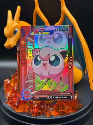 Pokémon Elf/Eif Baby Cards Chinese Individual Cards SSR Set