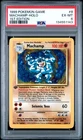 1999 POKEMON BASE SET 1ST EDITION #8 MACHAMP-HOLO PSA 6