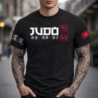 Judo MMA T-Shirt – Martial Arts Gym Streetwear Graphic Tee