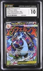Mega Charizard X ex 023 CGC 10 English Mega Evolution Promo Pokemon UPC TCG CCG