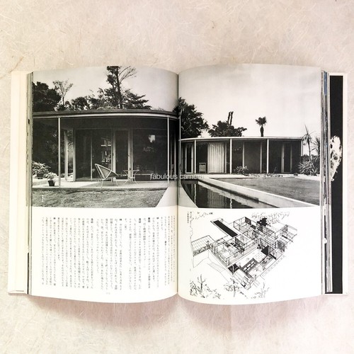HIROSE Kenji IKEBE Yo Japan Architect Steel-framed Houses Modern Architecture - Imagen 2 de 14
