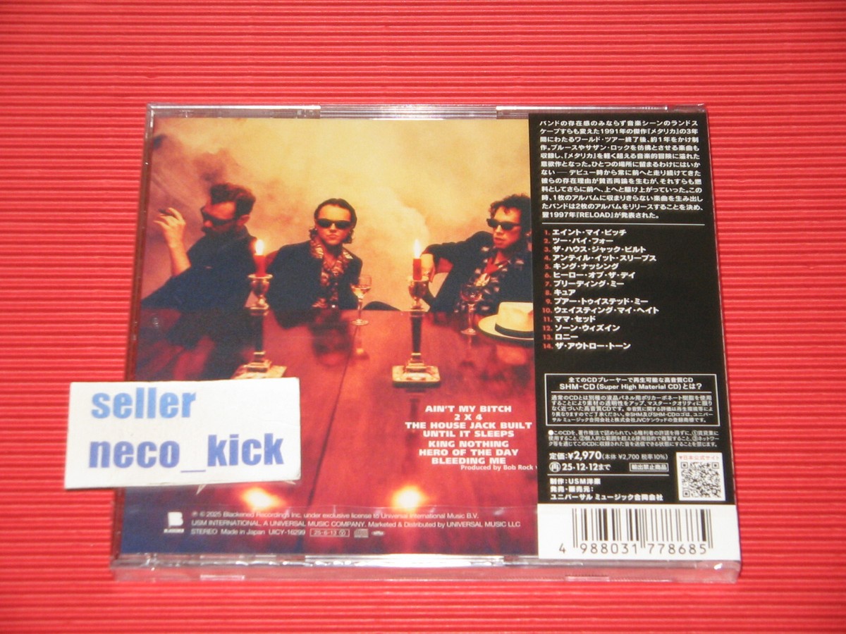 メタリカ『ライブ•イン•東京08.10.13』新品未開封CD。 CD ＞ Heavy Metal ＞ Metallica ＞ 1980's ＞ Metallica メタリカ