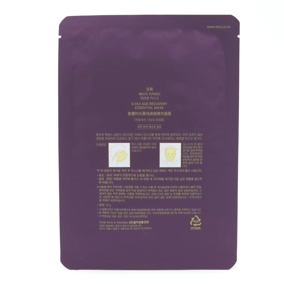 O HUI Age Recovery Essential Mask Pack 27g x 4pcs Anti Wrinkle Moisture K-Beauty - Image 4 of 4