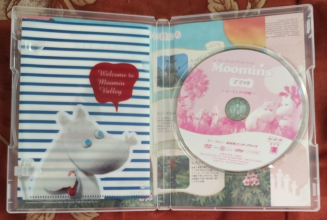 アニメ Moomin Puppet Animation DVD Special Box DVD Moomin Puppet Animation DVD Special Box Limited