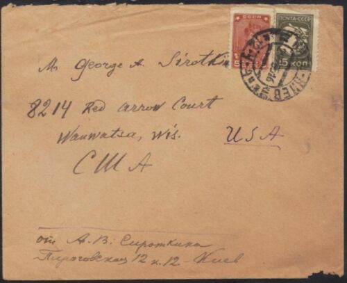 RUSSIA-US 1916 SURFACE MAIL CVR TO WAUWATOSA WISCONSIN - Picture 1 of 1