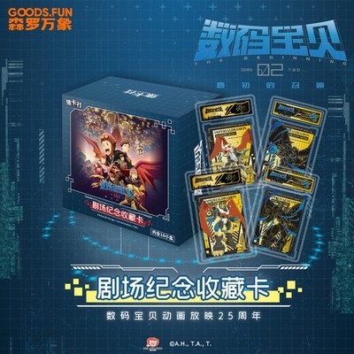 best digimon booster box Amazon.com: Digimon Card Game: Next Adventure Booster Box BT07 : Toys &  Games main image 0