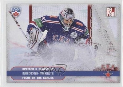 2012-13 Sereal KHL All-Star Collection Focus on the Goalies Ivan Kasutin 9k7