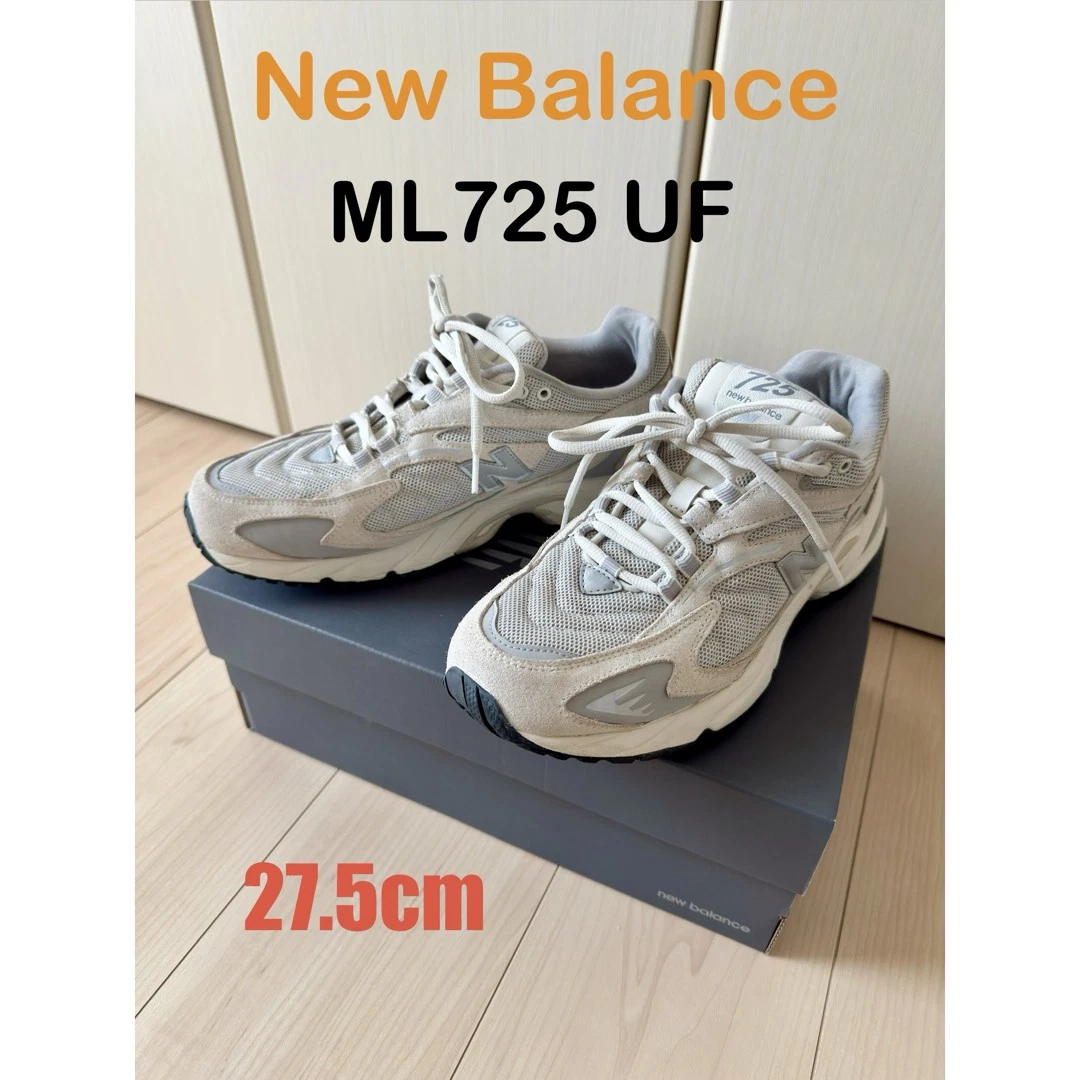 New Balance 725 Off White Grey for Sale | Authenticity Guaranteed