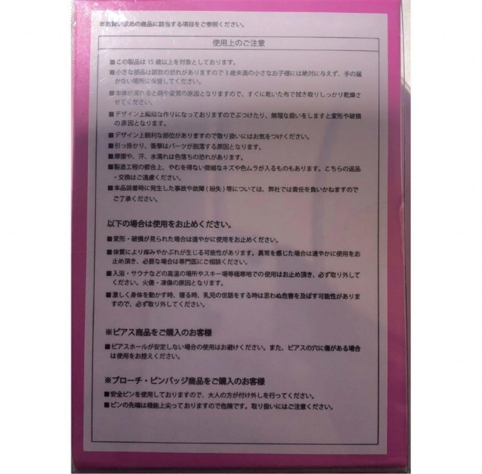 Ghibli Park Limited Witch'S Valley Jiji Pendant Kiki'S Delivery Service