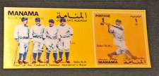 BABE RUTH / LOU GEHRIG - 1972 Manama Baseball 3D Yankees 1RI Commemorative Stamp