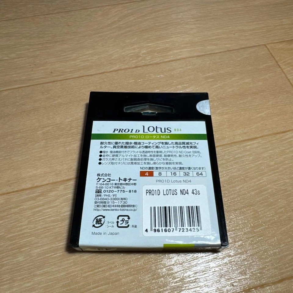 Kenko PRO1D Lotus ND4 43mm Neutral Density Filter Unused Open box - Image 2 of 2