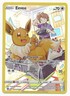 2022 POKEMON SWSH BRILLIANT STARS TRAINER GALLERY HOLO EEVEE #TG11 MINT