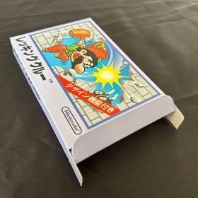 [Box in very good condition] Wrecking Crew Famicom FC collection item Family