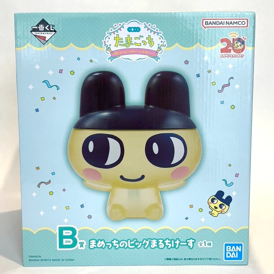 Mamecchi Ichiban Kuji Tamagotchi Big Multi Case B Prize Japan
